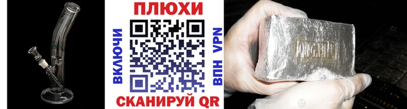 Наркошоп купить Альфа ПВП  Канабис  Кокаин  Псилоцибиновые грибы  ГАШИШ  Меф  Шилка