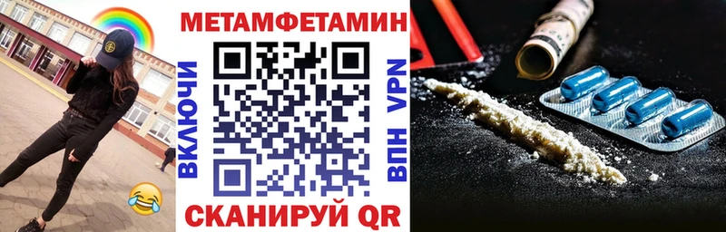 Амфетамин Розовый  Купить  Шилка 