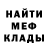 Кокаин VHQ Edaev Deni