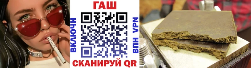 Купить  Шилка  ГАШ хэш 