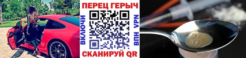 ГЕРОИН гречка  Купить закладки  Шилка 