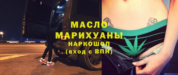 таблы Горно-Алтайск