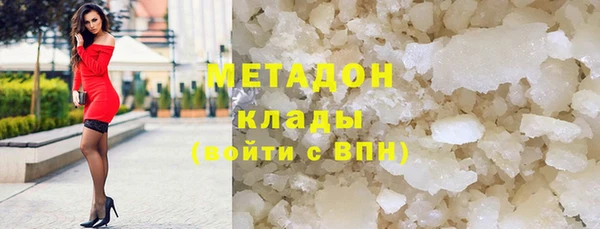 каннабис Фурманов