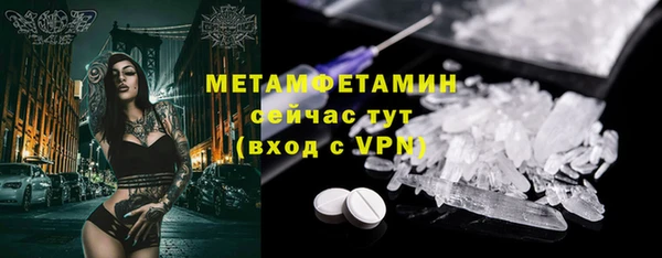 ГАЛЛЮЦИНОГЕННЫЕ ГРИБЫ Хадыженск