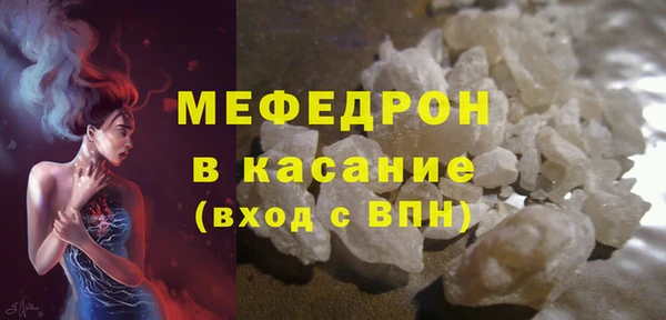 первитин Гусев