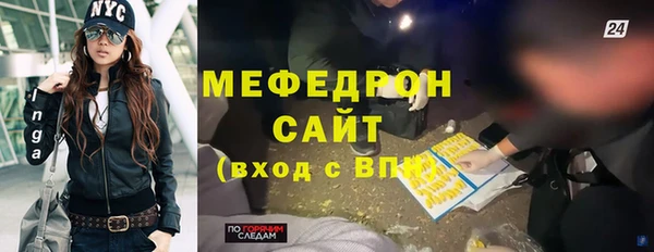 эйфоретик Вязьма
