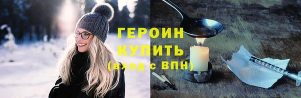 эйфоретик Горняк