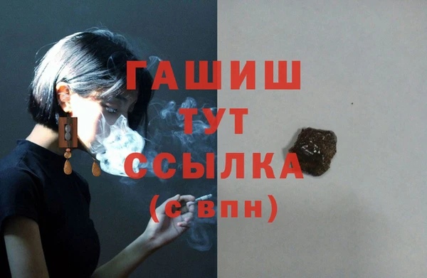 ГАЛЛЮЦИНОГЕННЫЕ ГРИБЫ Хадыженск