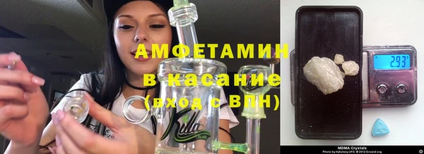 крисы Гусиноозёрск