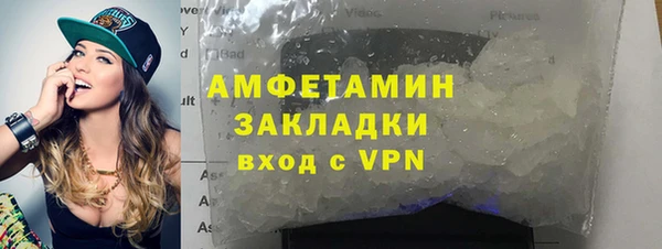 меф Вяземский