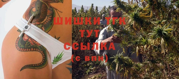 метамфетамин Гусь-Хрустальный