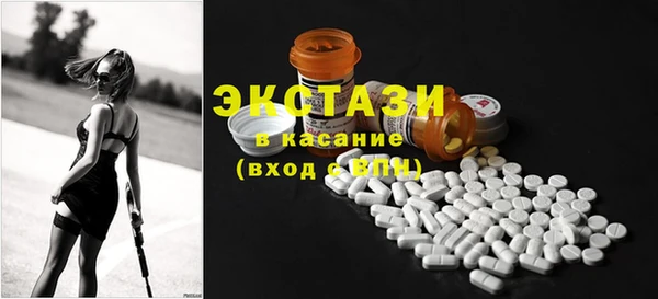 прущие крисы Горнозаводск