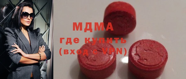 ГАЛЛЮЦИНОГЕННЫЕ ГРИБЫ Хадыженск
