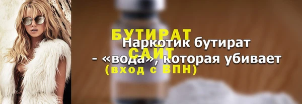 метамфетамин Гусь-Хрустальный