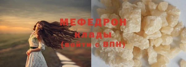 прущие крисы Горнозаводск