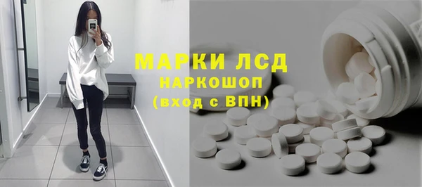 каннабис Фурманов