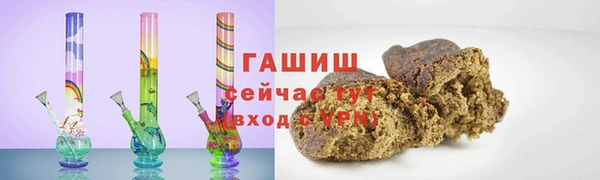эйфоретик Горняк