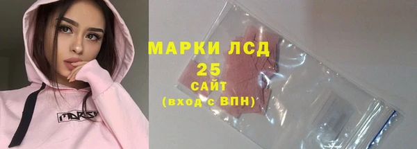 прущие крисы Горнозаводск