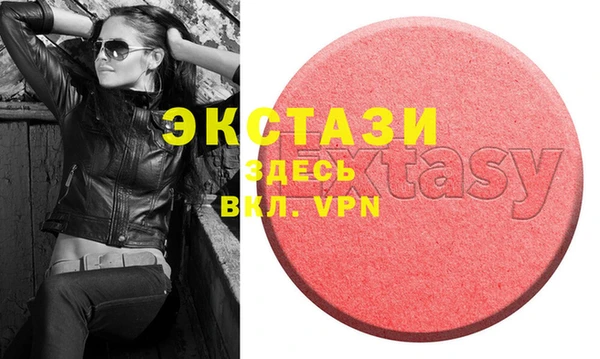ECSTASY Ханты-Мансийск