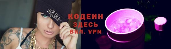 прущие крисы Горнозаводск