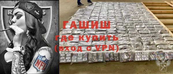 каннабис Фурманов