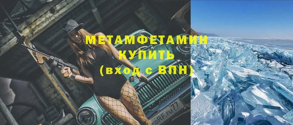 каннабис Фурманов