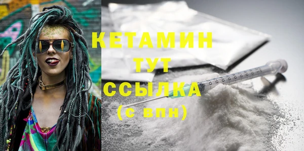 прущие крисы Горнозаводск