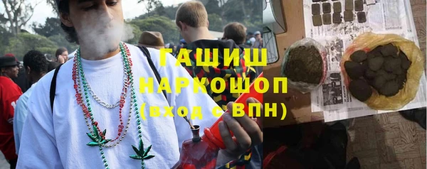крисы Гусиноозёрск