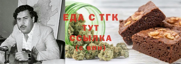 крисы Гусиноозёрск