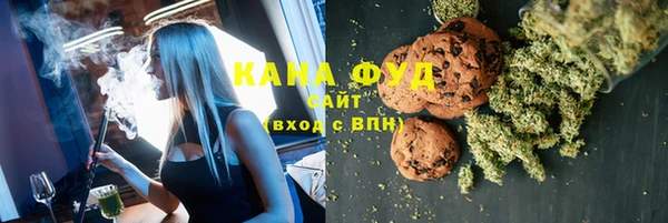 ГАЛЛЮЦИНОГЕННЫЕ ГРИБЫ Хадыженск
