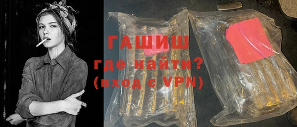 таблы Горно-Алтайск