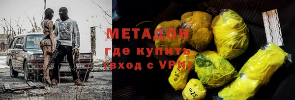таблы Горно-Алтайск