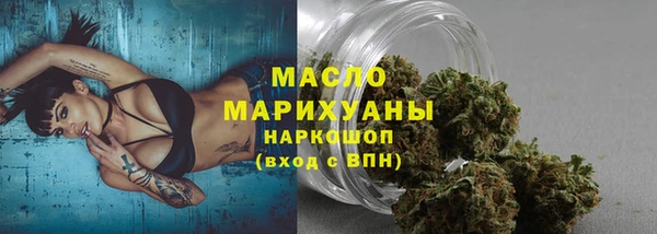 таблы Горно-Алтайск