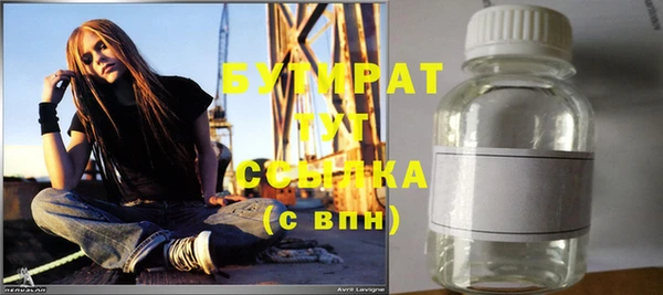 эйфоретик Горняк