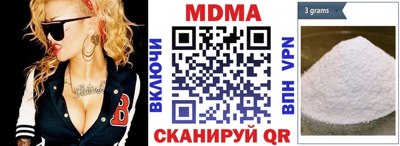 MDMA crystal  Купить закладки  Шилка 