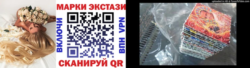 Купить  Шилка  Марки NBOMe 1,8мг 